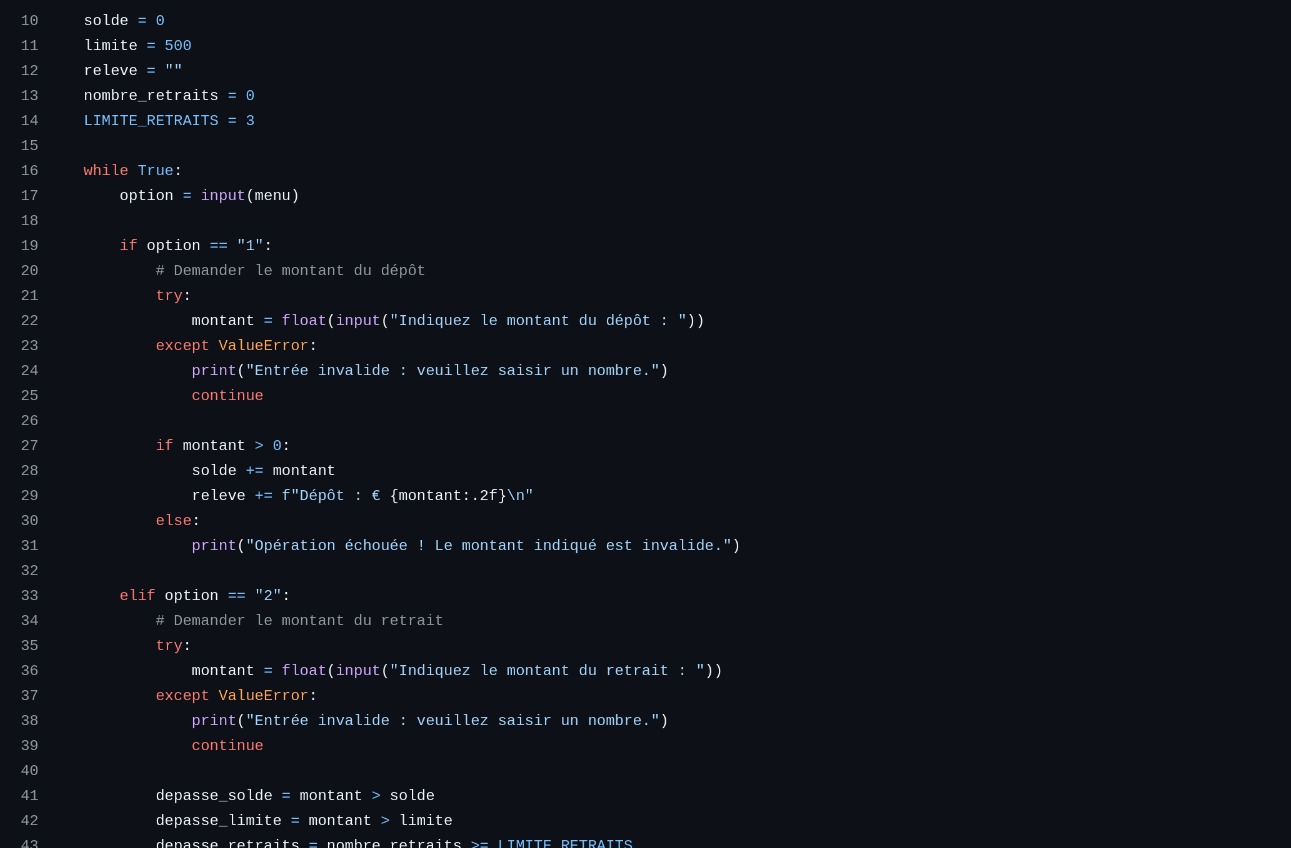 Capture d'écran du simulateur de compte bancaire